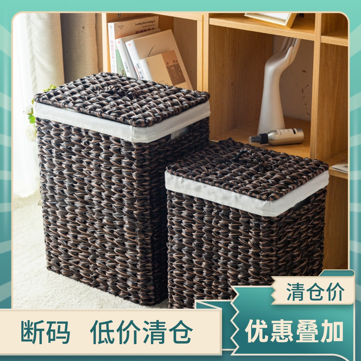 轻奢风欧式藤编脏衣篮带盖布衬长方形洗衣篓高端时尚咖啡棕手编筐