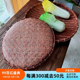 复古红簸箕头层竹皮深型晾晒竹筐茶托果盘手工编传统竹编制品家用
