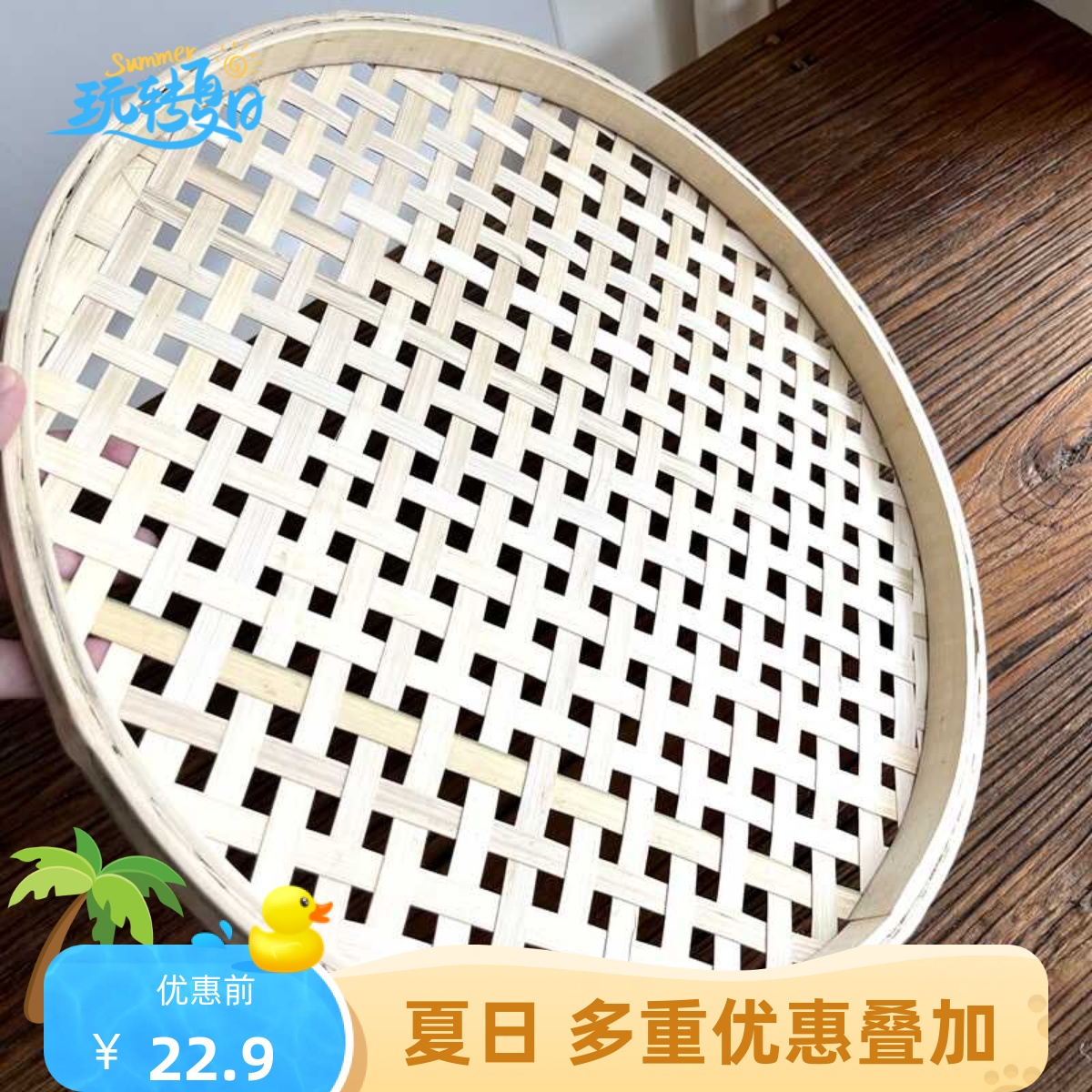 大孔竹篩子手工竹編粉宅實惠耐用