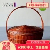 大号手提篮带盖竹编收纳筐提手篮拜神竹筐家用收纳竹篮水果竹编筐