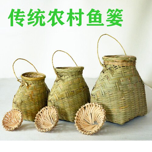 粉宅竹编鱼篓渔获有盖首单立减