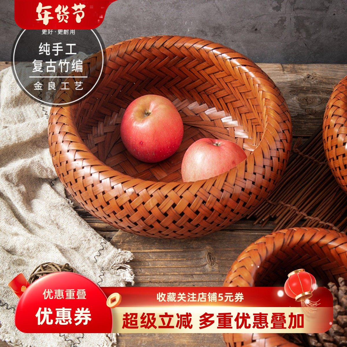 复古家用竹篮圆形篮子 桌面竹编零食篮 手工编织干果收纳篮竹制品,特色手工艺,竹编/竹雕,淘宝优惠券,粉丝福利购,淘宝优惠卷