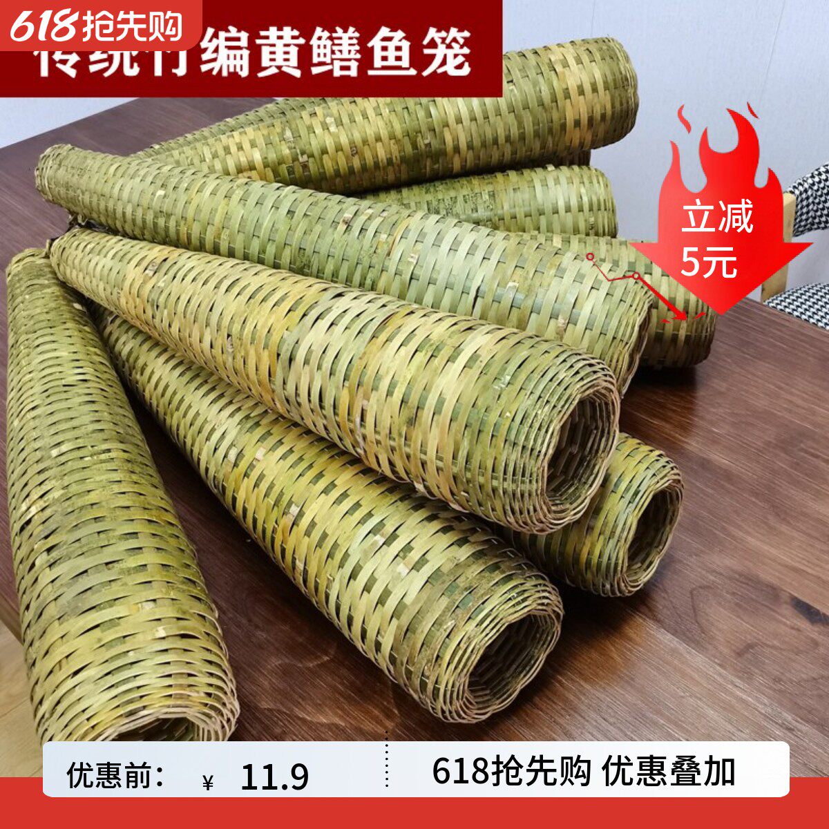 竹编黄鳝诱捕笼手工编喇叭鱼笼长条捉鱼筒渔具塑料鱼篓有倒须竹篓