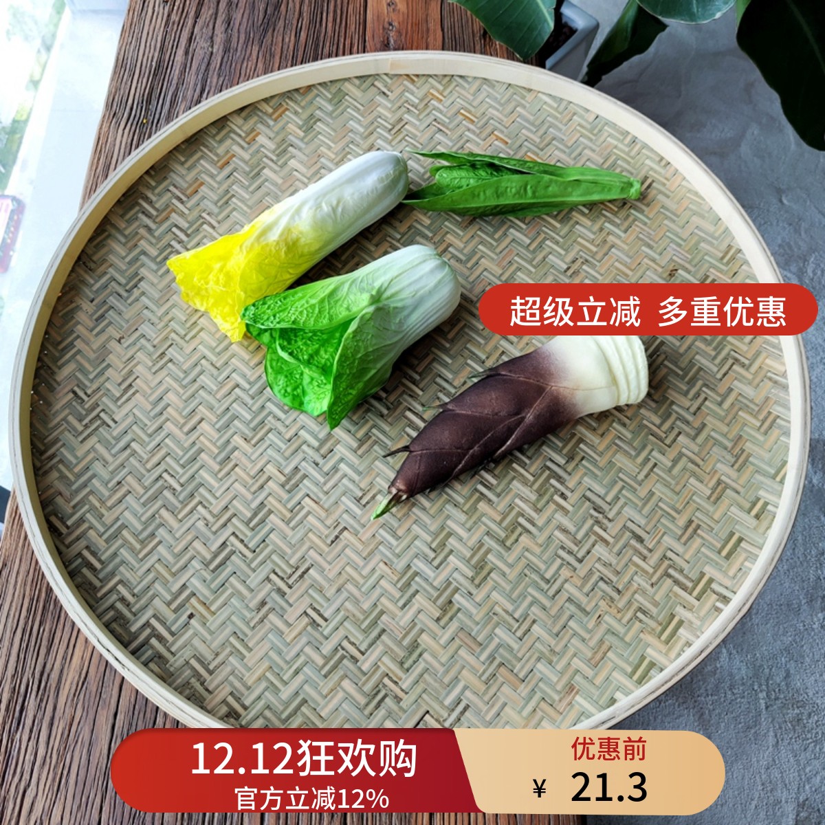 头层竹青皮簸箕手工编织结实耐用