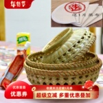 竹编水果篮藤口带底座手编糕点收纳篮果盘家用竹篮广西洗菜沥水筐