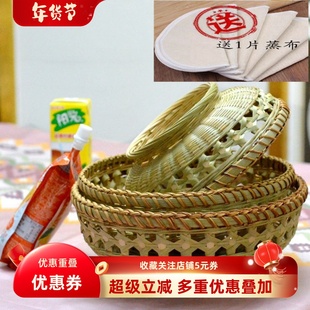 竹编水果篮藤口带底座手编糕点收纳篮果盘家用竹篮广西洗菜沥水筐