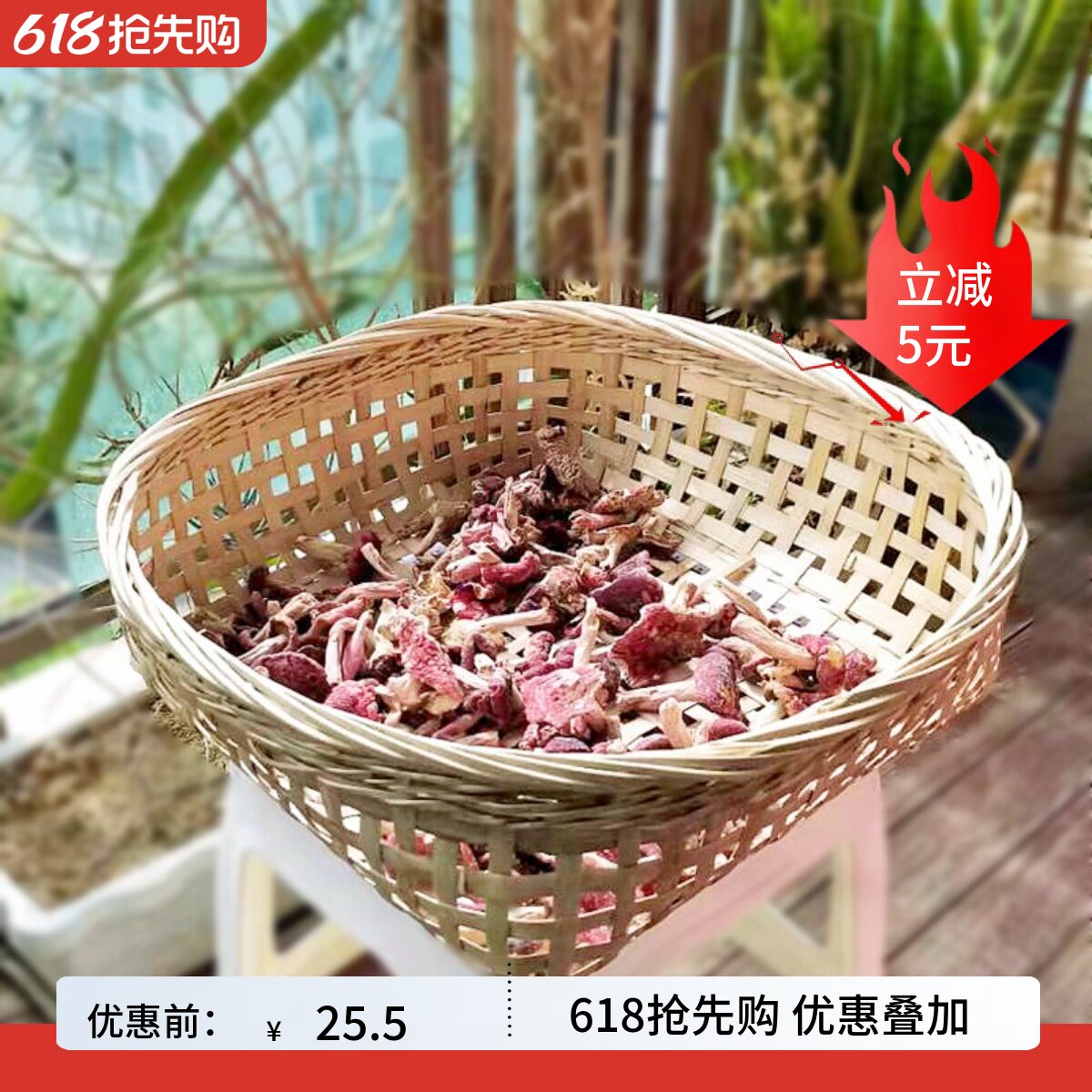竹编筐水果篮手工编织蔬菜筐框晾晒簸箕竹筛子大孔沥水筐展示竹篮