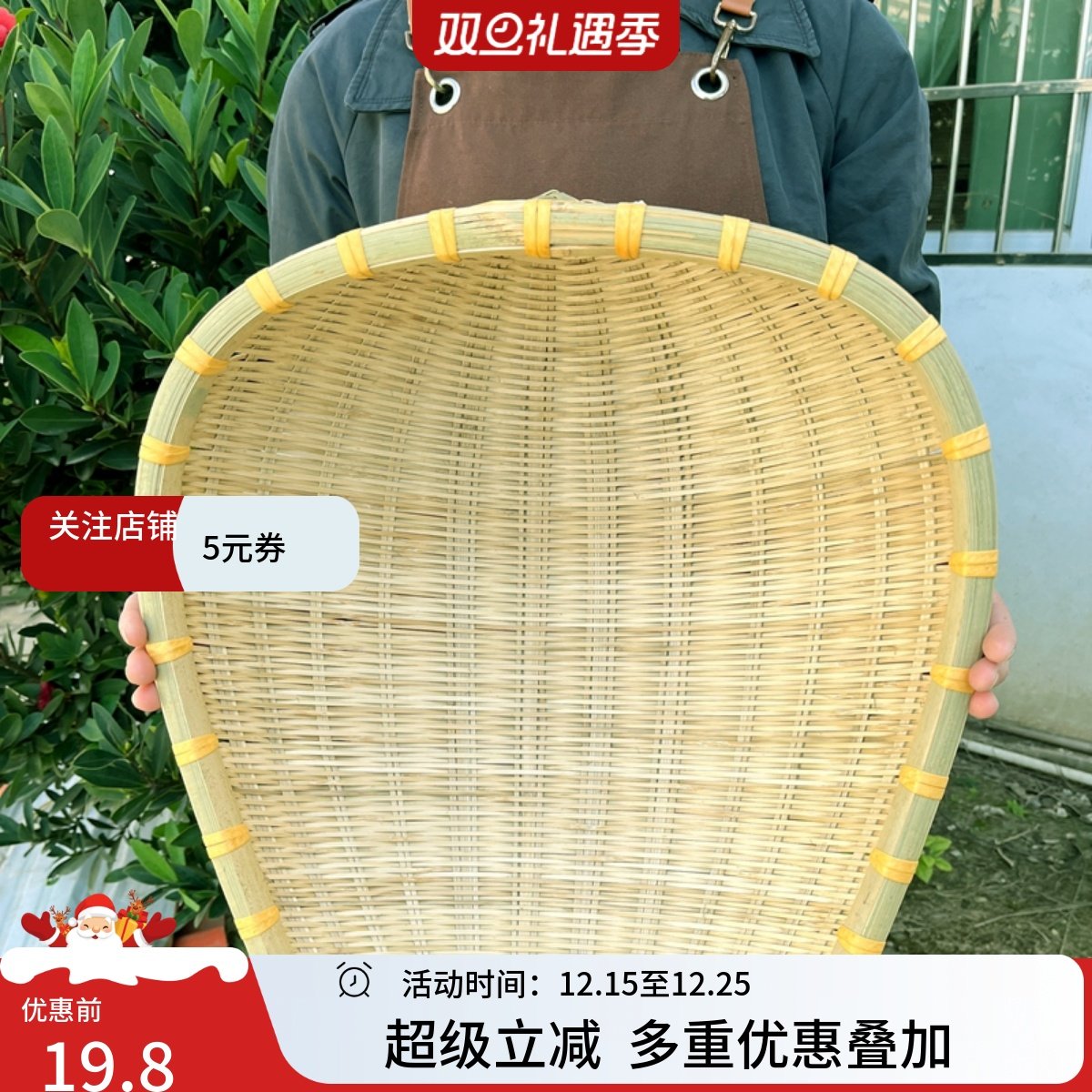 传统农村手工手编筲箕谷插分粮食