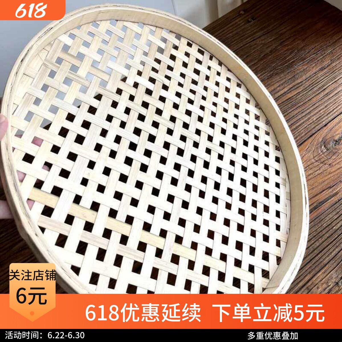 大孔竹筛子手工竹编粉宅实惠耐用