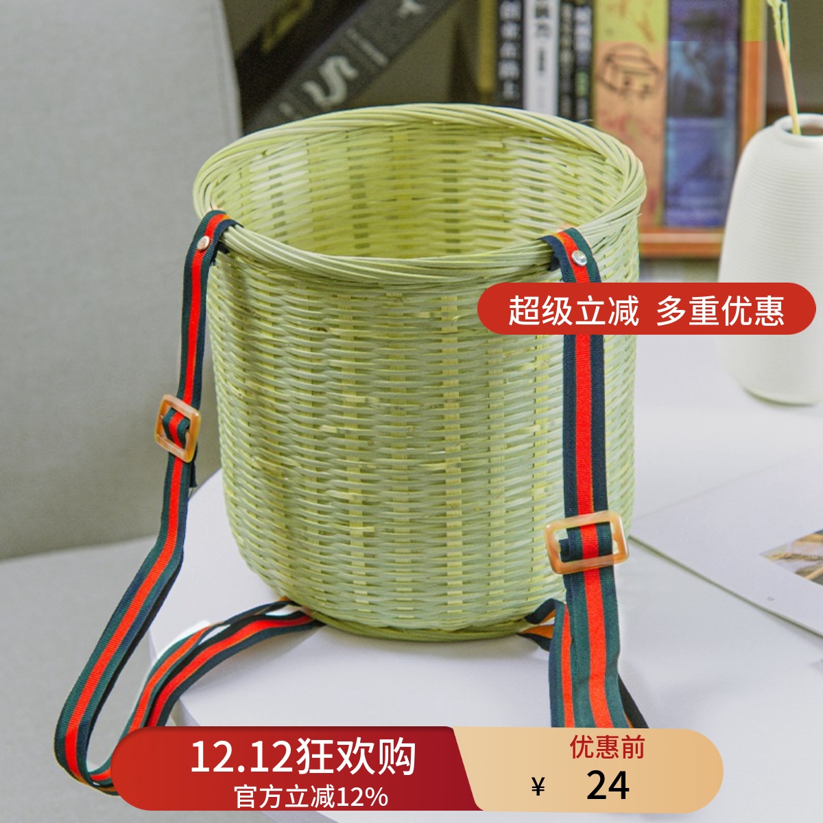 粉宅竹筐有背带背篓首单立减