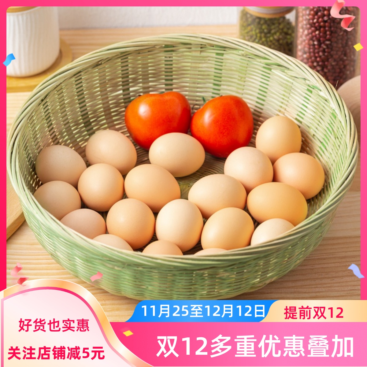 粉宅家用竹篮装饼零食水果小篮