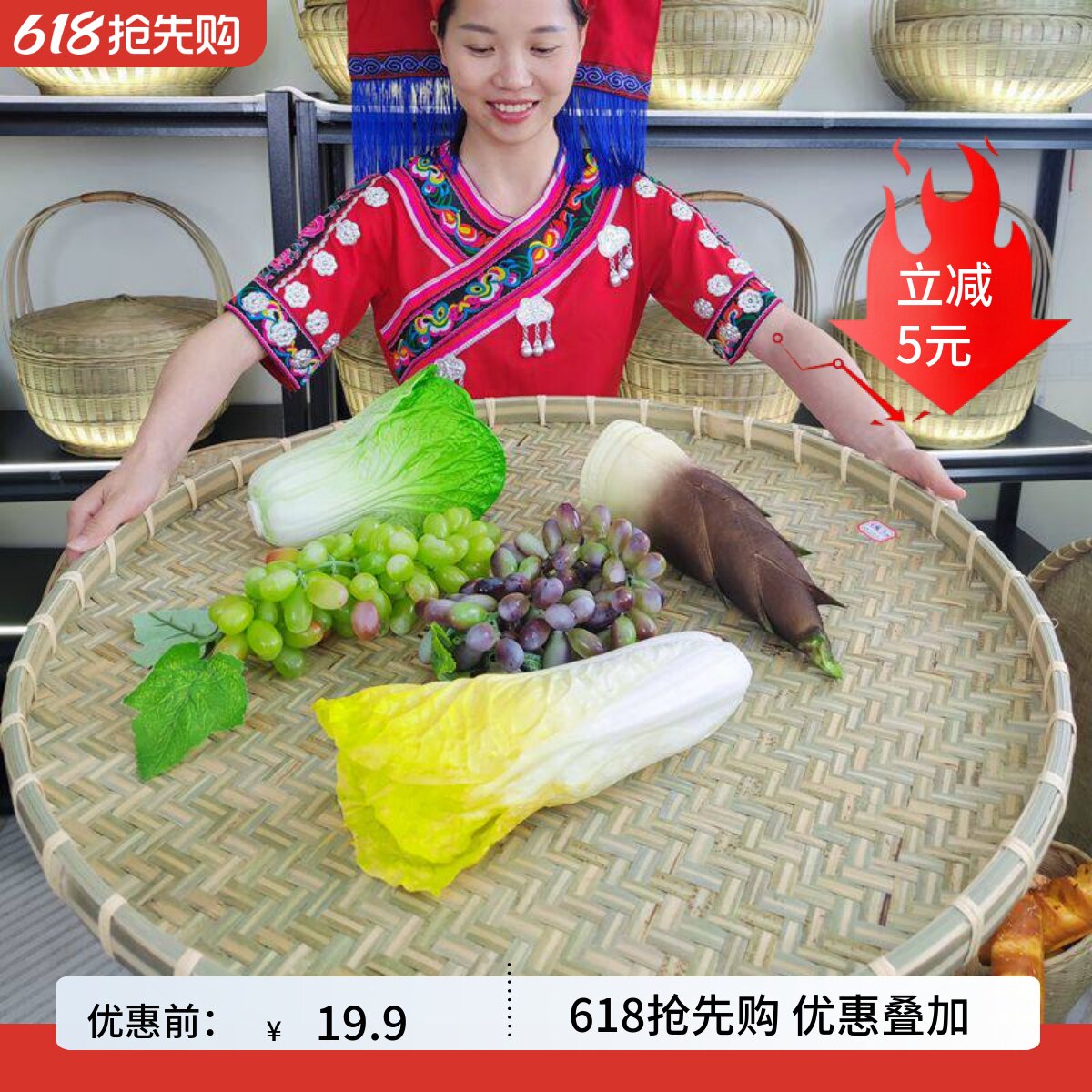加厚头层竹皮簸箕藤锁边竹筛子无孔竹编制品竹匾晒干货家用晾晒筐