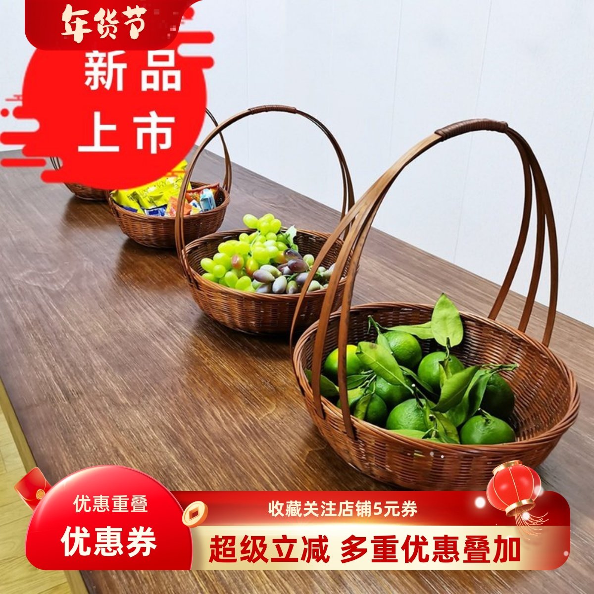 复古竹提篮手工编织竹篮有提手竹制品水果篮中式零食收纳篮广西,特色手工艺,竹编/竹雕,淘宝优惠券,粉丝福利购,淘宝优惠卷
