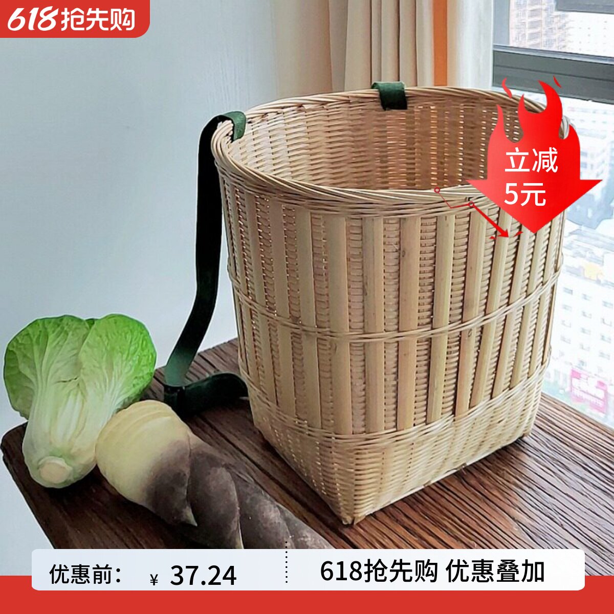 竹编背篓加厚加固头层竹皮竹筐背带可调节椭圆背筐采摘竹篮竹制品