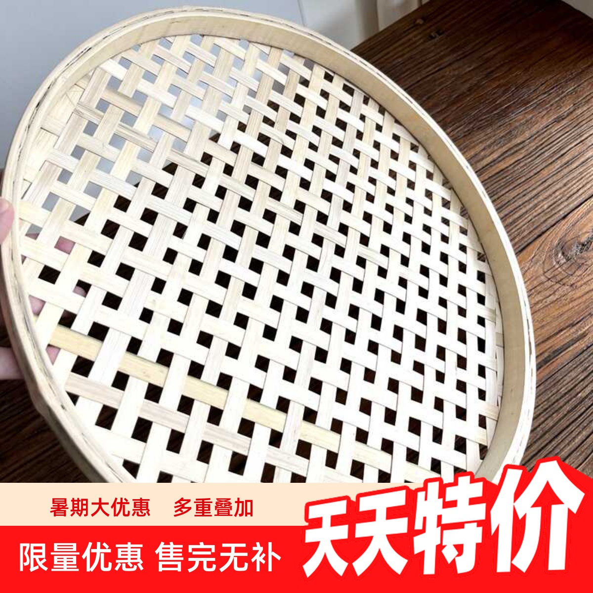 大孔竹筛子手工竹编粉宅实惠耐用