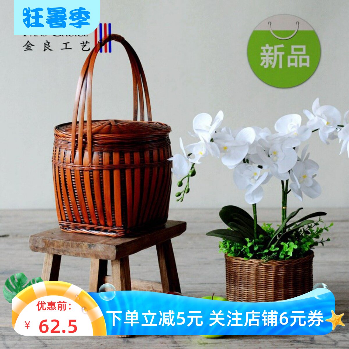 手提竹篮带盖子竹提篮复古收纳篮竹编鸡蛋篮 家用传统竹制品广西