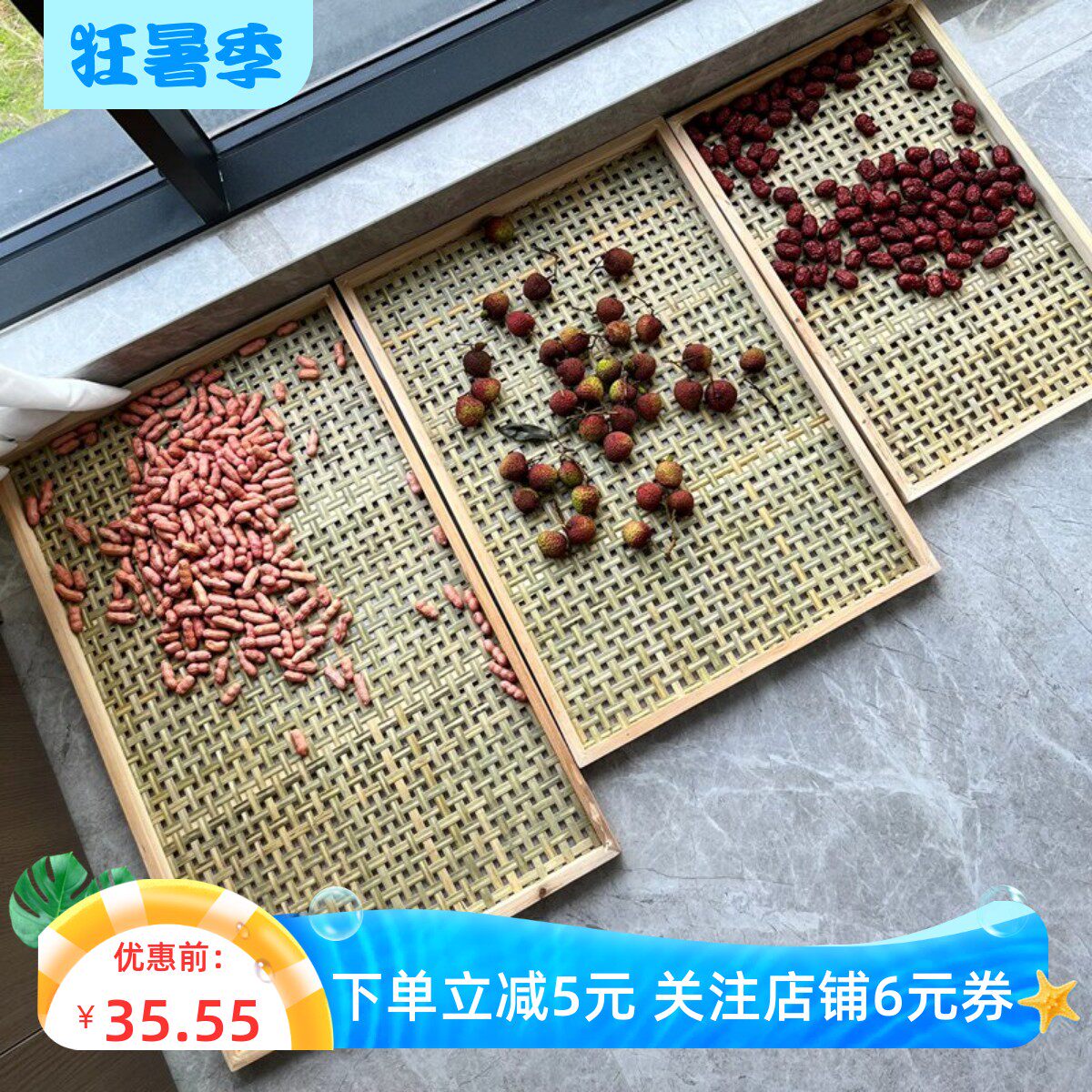 长方形簸箕竹编筐晾晒家用竹制品烘烤托盘竹筐竹筛子传统饺子盘