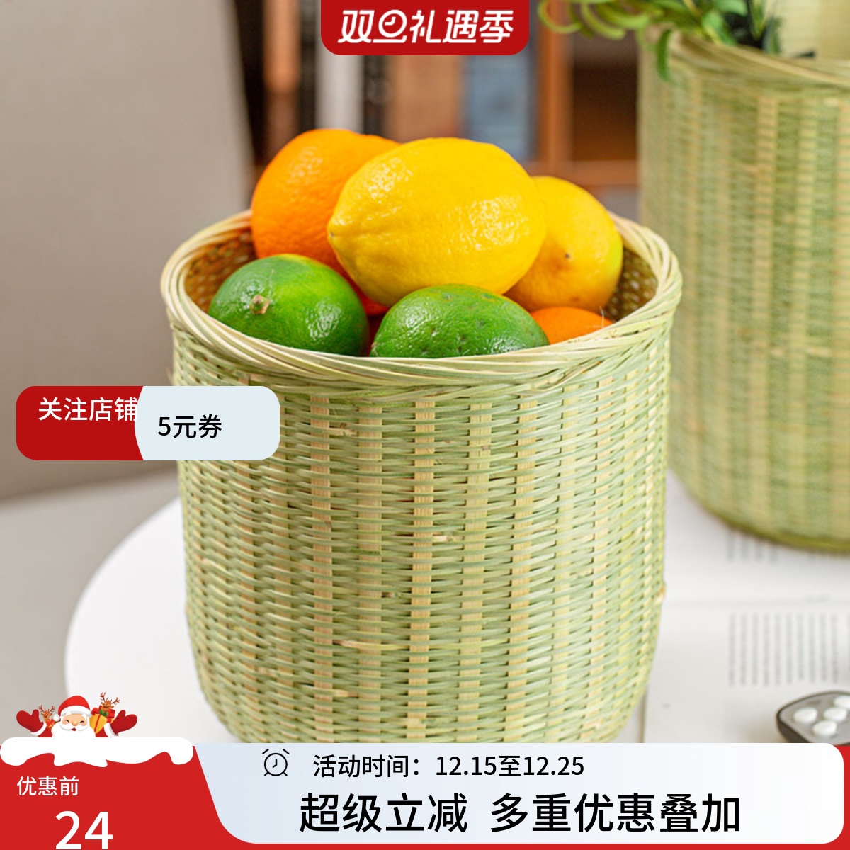 家用收纳筐直桶形厨房竹篮