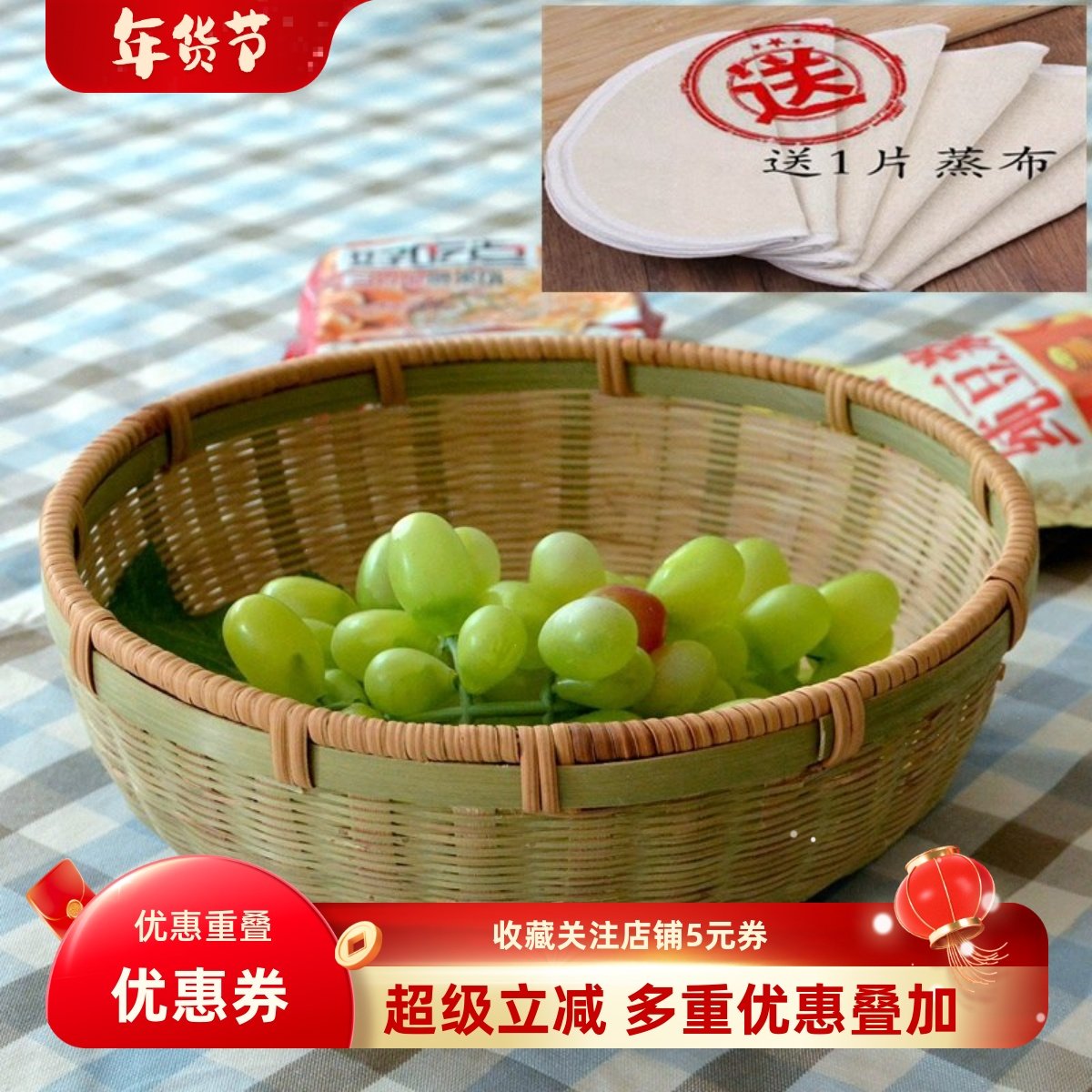 竹编水果篮藤口边竹青丝篮 手工编收纳篮环保果盘 小号家用沥水篮,特色手工艺,竹编/竹雕,淘宝优惠券,粉丝福利购,淘宝优惠卷