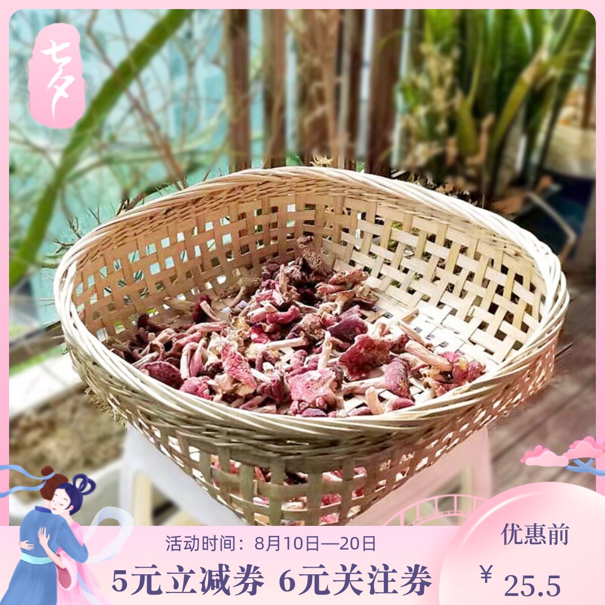 晾晒竹筐有孔粉宅竹编筐首单立减