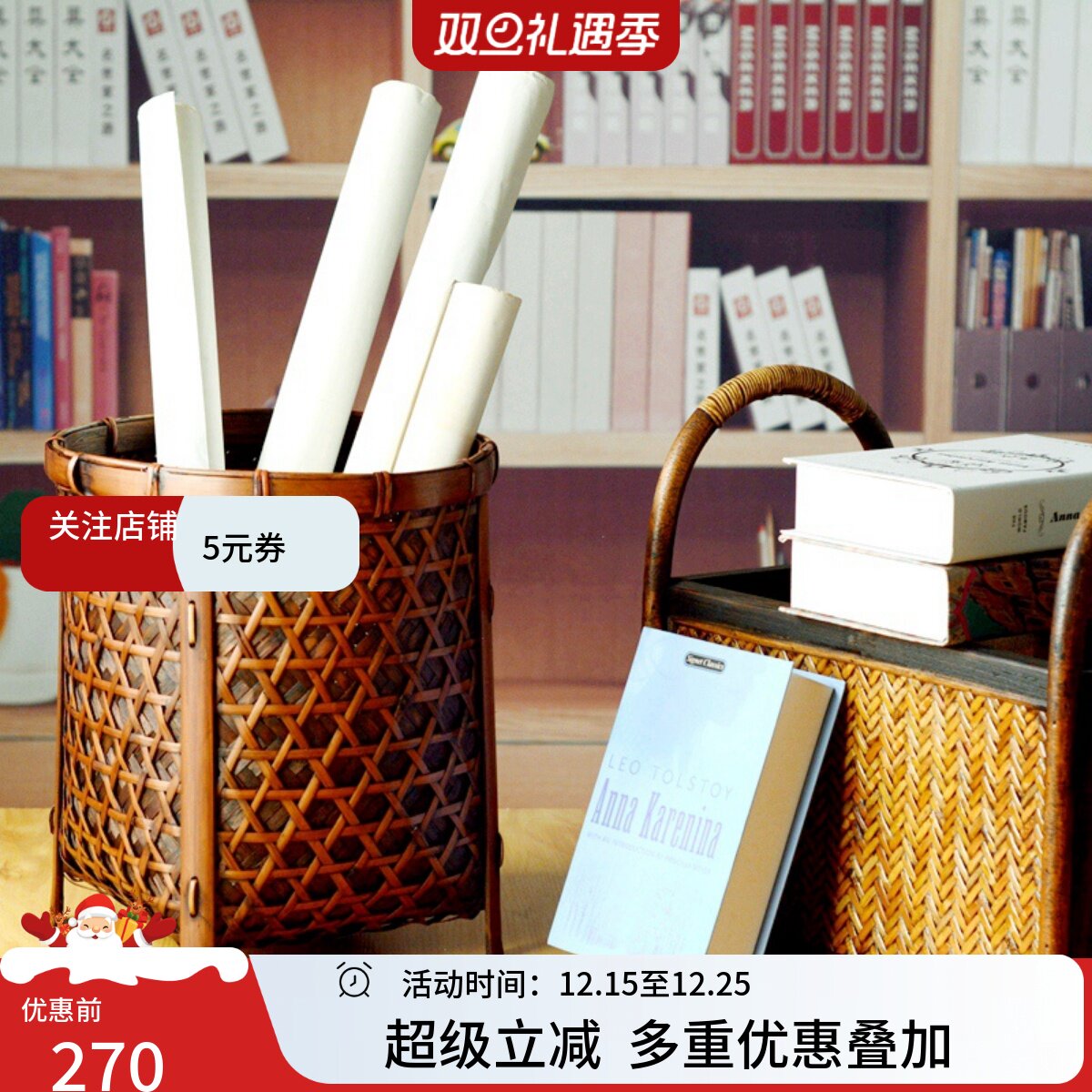 竹编字画收纳筐卷轴桶手工纺织