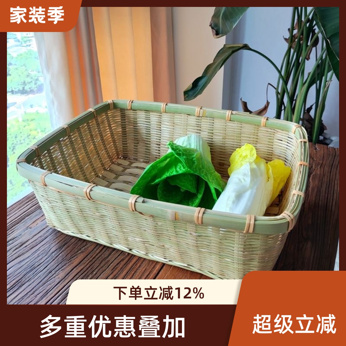 长方形竹筐宠物篮厨房