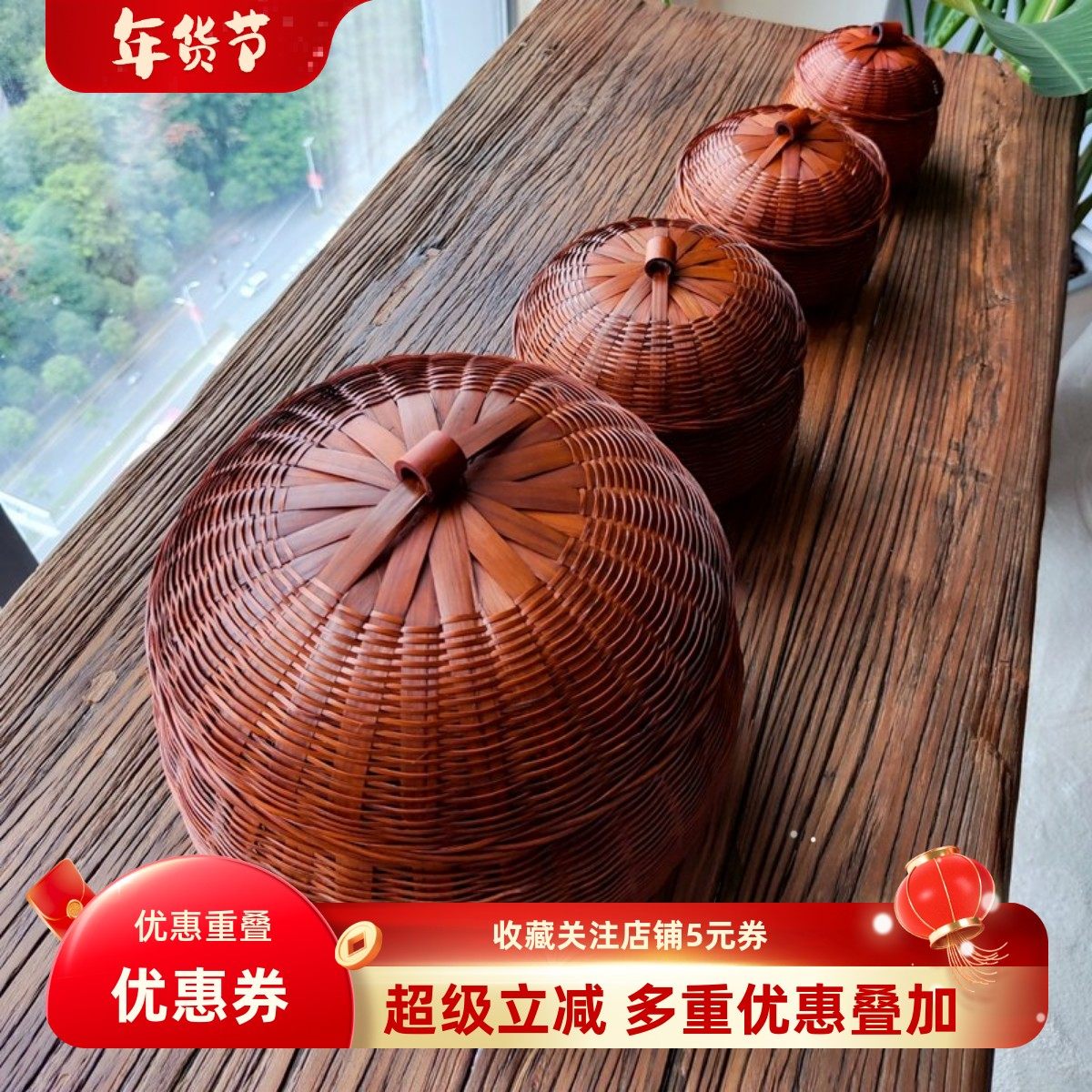 复古竹编南瓜篮带盖子手工编织竹篮竹制品小物件收纳筐拍摄道具,特色手工艺,竹编/竹雕,淘宝优惠券,粉丝福利购,淘宝优惠卷