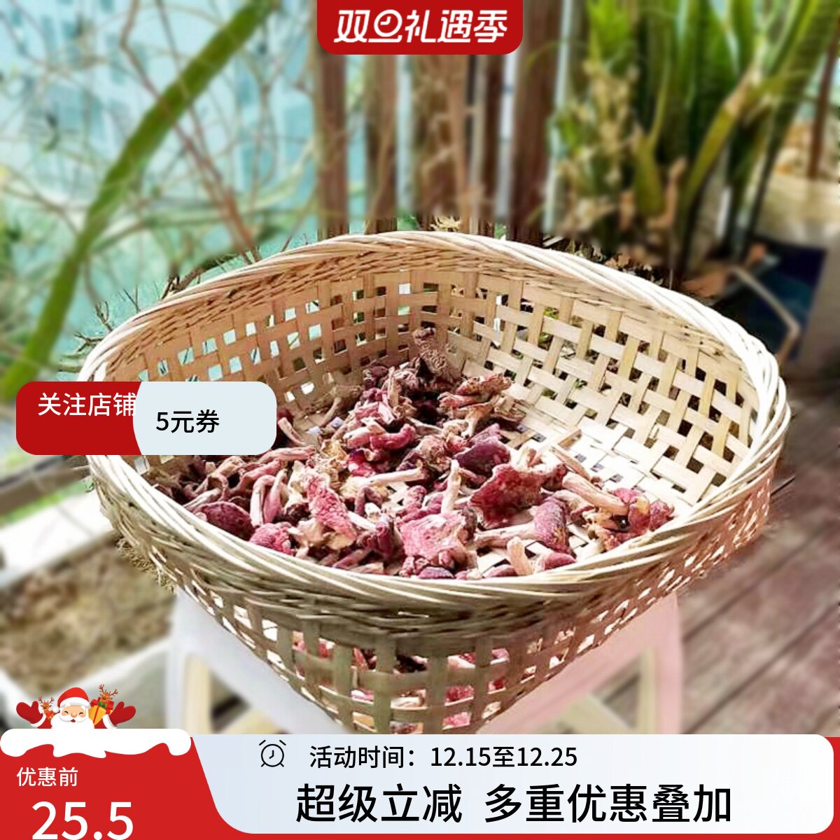 晾晒竹筐有孔粉宅竹编筐首单立减