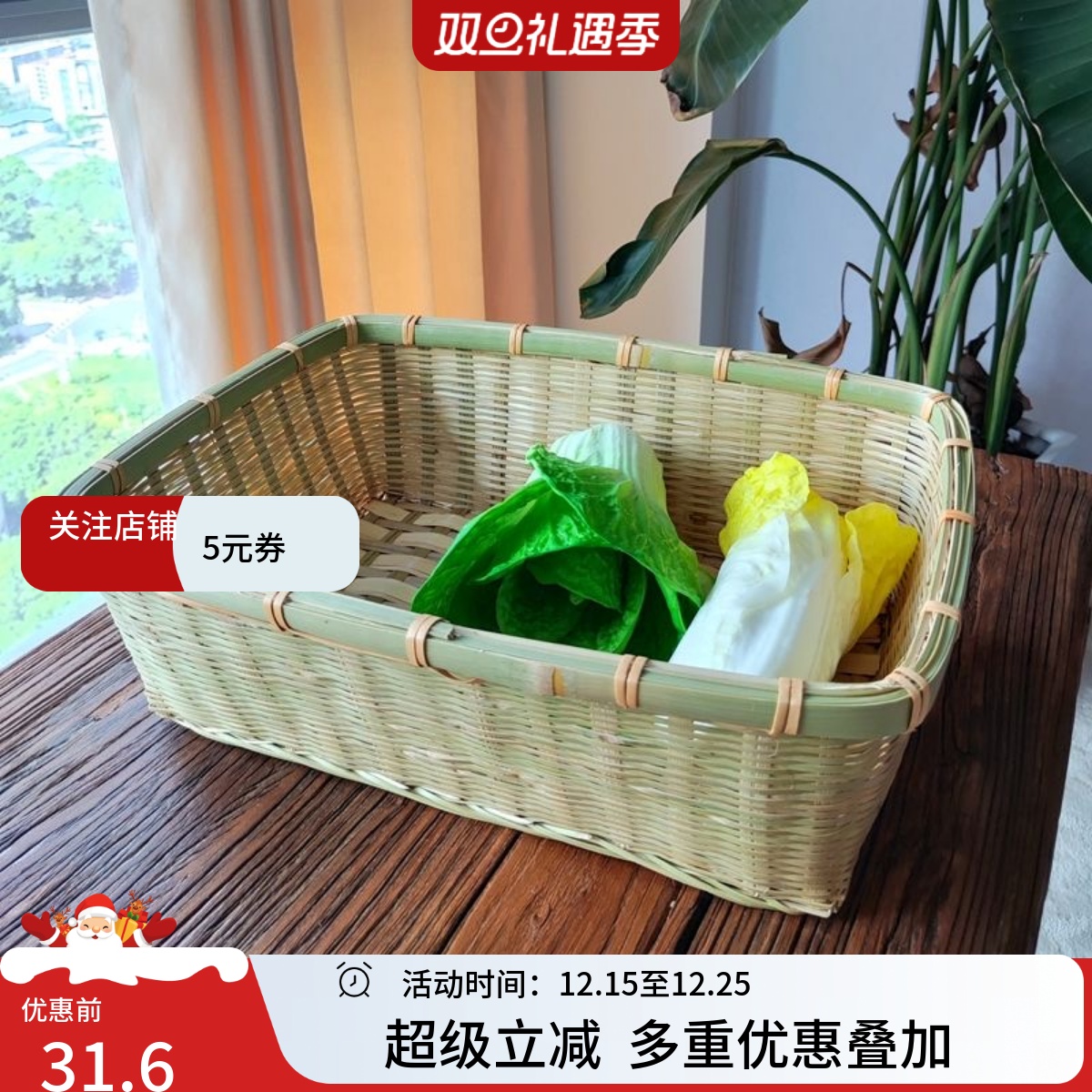 长方形竹筐宠物篮厨房