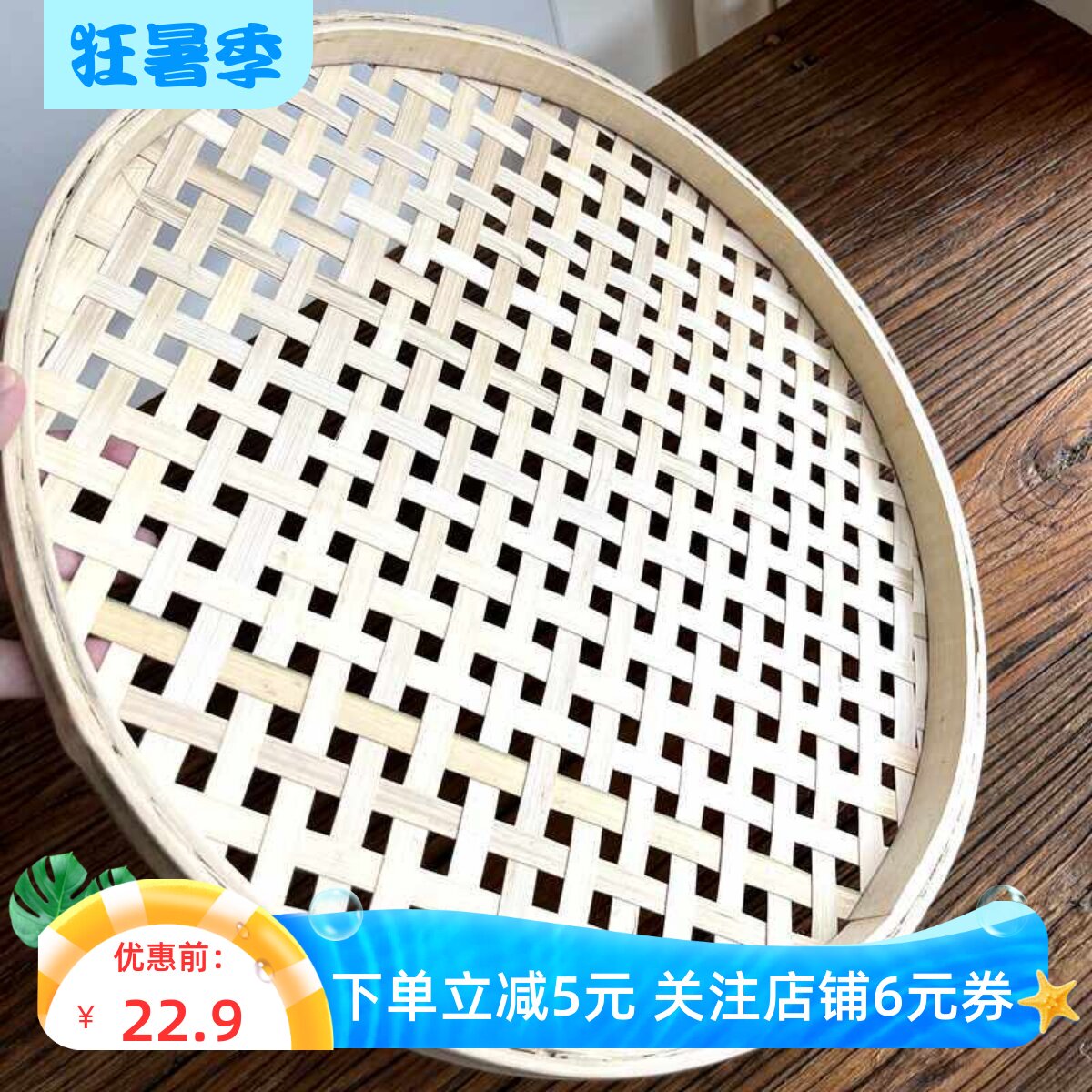 大孔竹筛子手工竹编粉宅实惠耐用