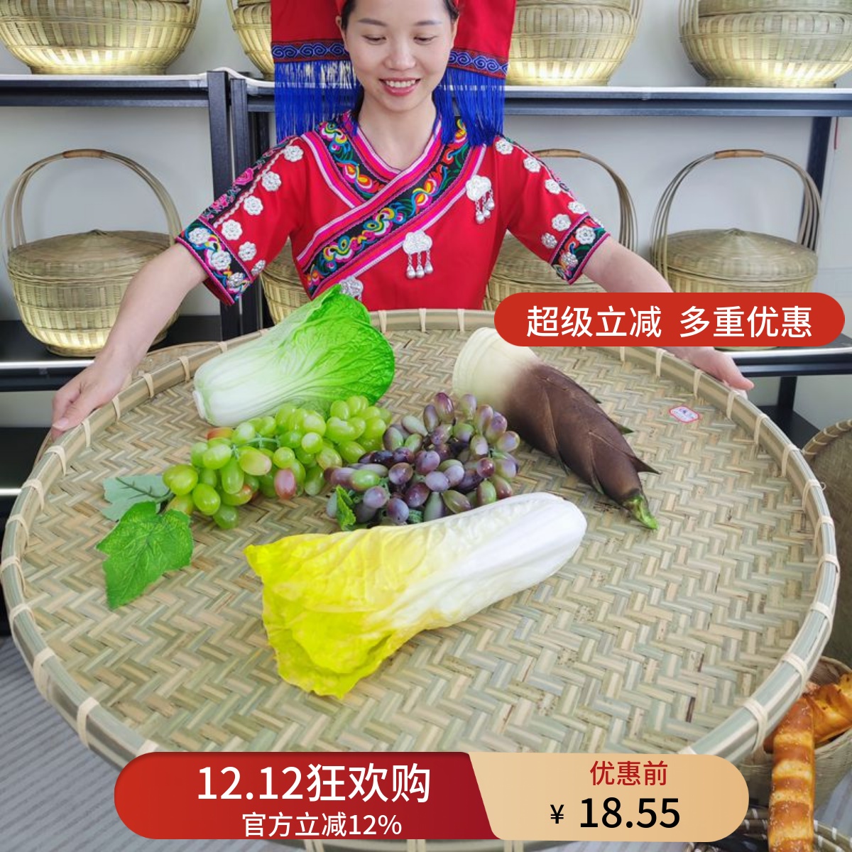 竹簸箕家用晾晒圆簸箕无孔竹筛子