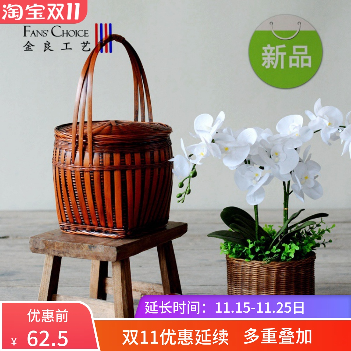 手提筐带盖子复古家用传统竹篮