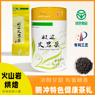 极边火岩金茶云南高山乌龙浓香型罐装绿色食品认证功夫茶礼盒300g