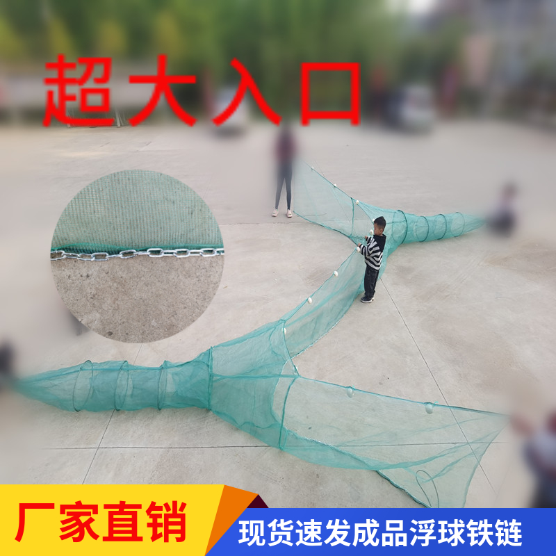 小眼进口双向多尾捕鱼拉网
