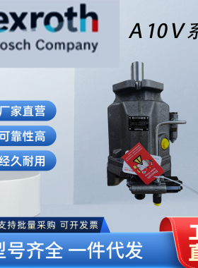 力士乐A10VSO 28 45 71 140DFLR/31R--PSK12K01变量柱塞泵 通轴泵