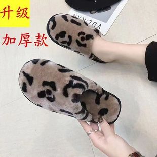 冬季 特大號41 45號居家保暖ins防滑情侶拖鞋 豹紋輕便防滑女棉拖鞋
