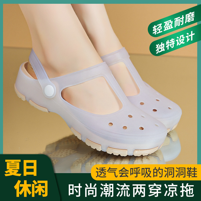 夏季新款外穿2026洞洞鞋凉鞋女款轻便防滑花园鞋包头护士鞋果冻鞋