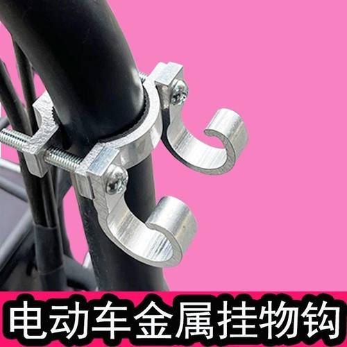 电动车金属挂钩前置免打孔