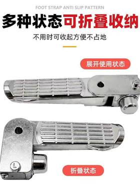 小龟王踏板车搁脚脚踩后边脚蹬电动车脚踏折叠铝合金适用爱玛雅迪
