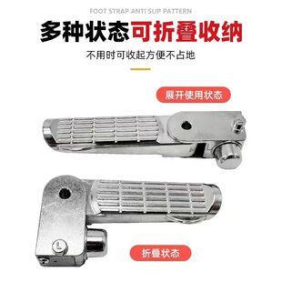 小龟王踏板车搁脚脚踩后边脚蹬电动车脚踏折叠铝合金适用爱玛雅迪