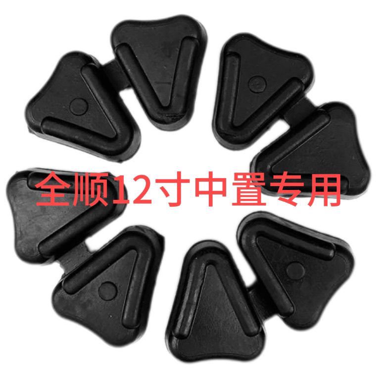 缓冲胶垫配件原装中置电机专用图片