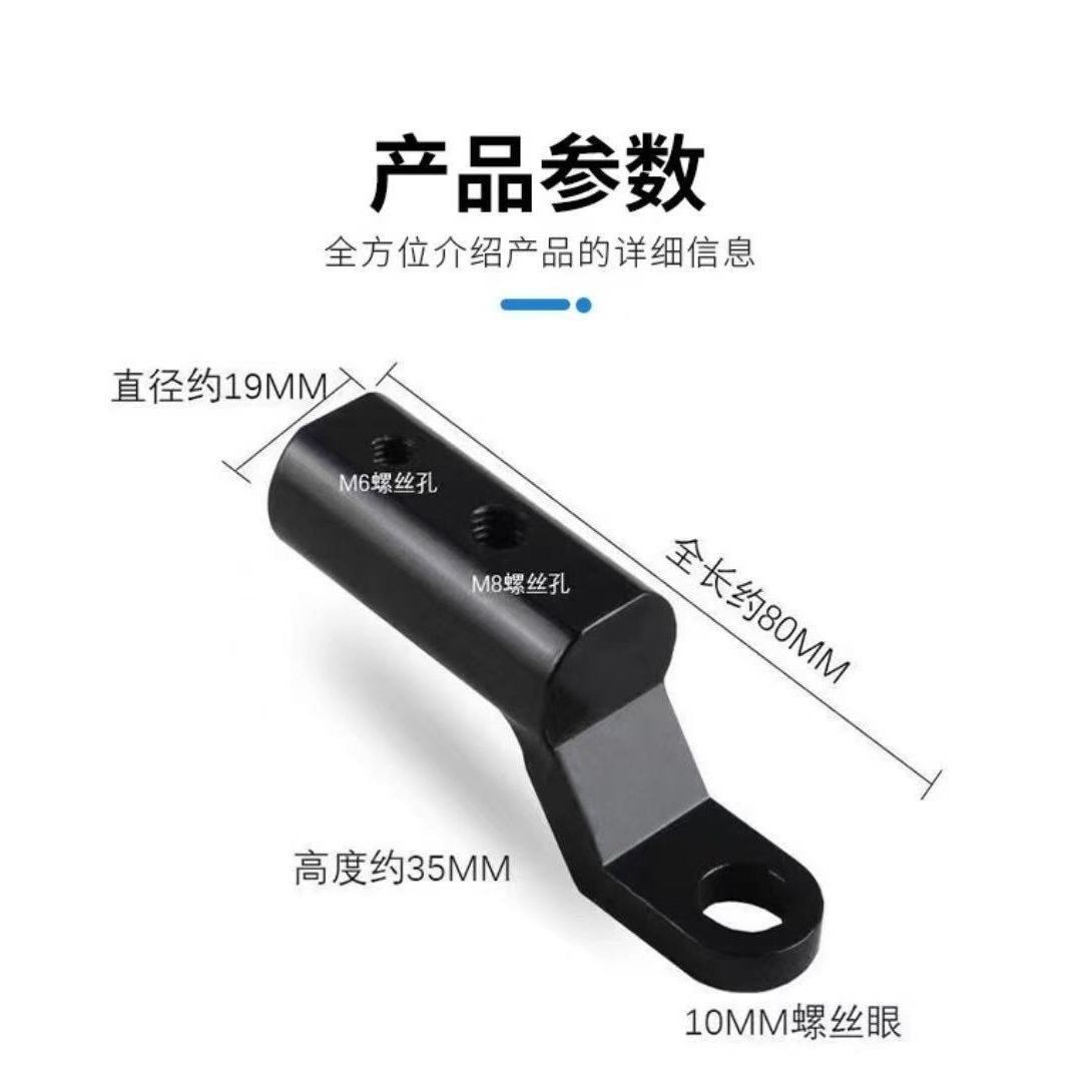摩托车改装后视镜座射灯