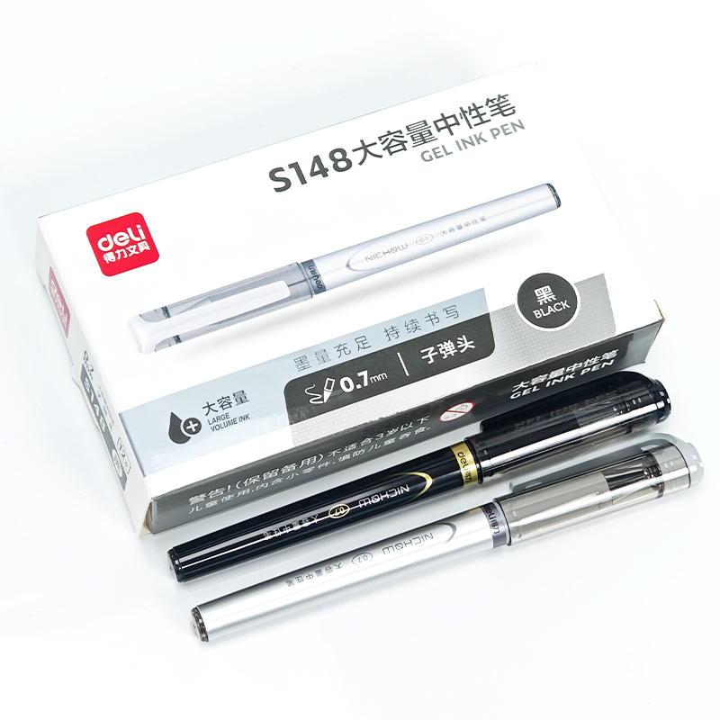 得力S148大容量中性笔黑水笔子弹头商务0.7mm签字笔练字硬笔书法