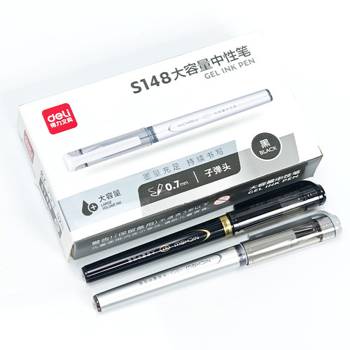 得力S148大容量中性笔黑水笔子弹头商务0.7mm签字笔练字硬笔书法
