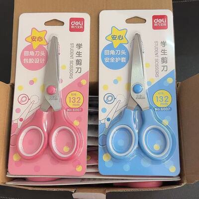 得力6007剪刀儿童圆头剪刀 安全剪 手工剪刀学生儿童小剪刀剪纸刀