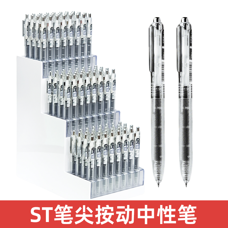 得力SA30墨霸刷题笔按动中性笔学生0.5mm大容量速干考试专用黑色