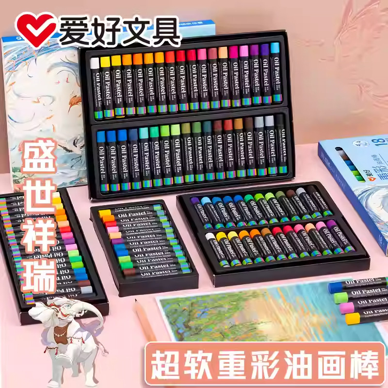 爱好OP6481-36重彩油画棒中国风儿童安全无毒画笔DIY画具文具蜡笔
