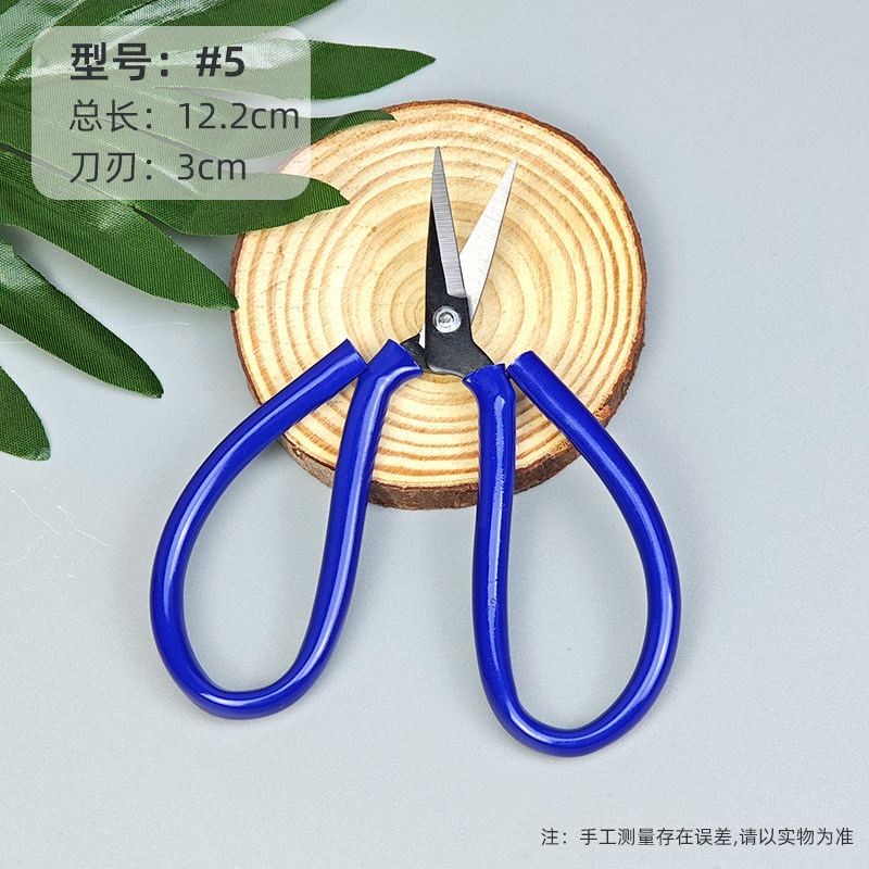 巨正升工业小剪刀剪线头家用小号超锋利细尖嘴手工剪纸皮革小剪子
