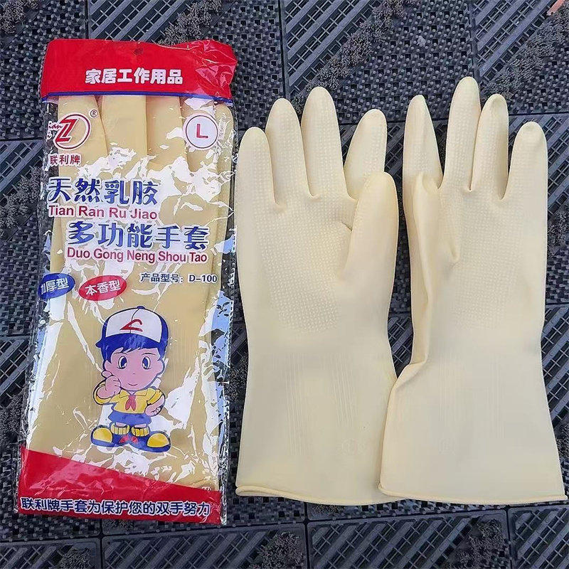 联利天然乳胶黄色牛筋手套 洗碗洗车清洁耐磨手套防滑耐酸碱手