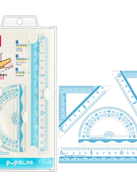 得力VC138步乐易拾取套尺高品质加厚四件套防爆材质学生考试工具